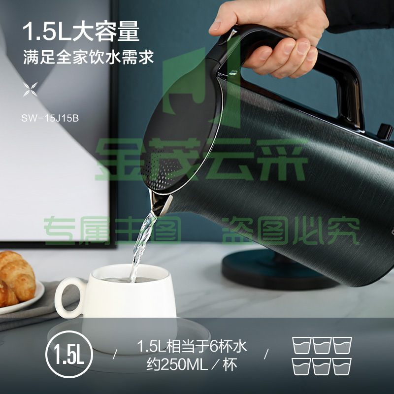 苏泊尔（SUPOR）电水壶1.7L大容量 大功率快速烧水 大口径方便清洗 304不锈钢电水壶SW-17T03A