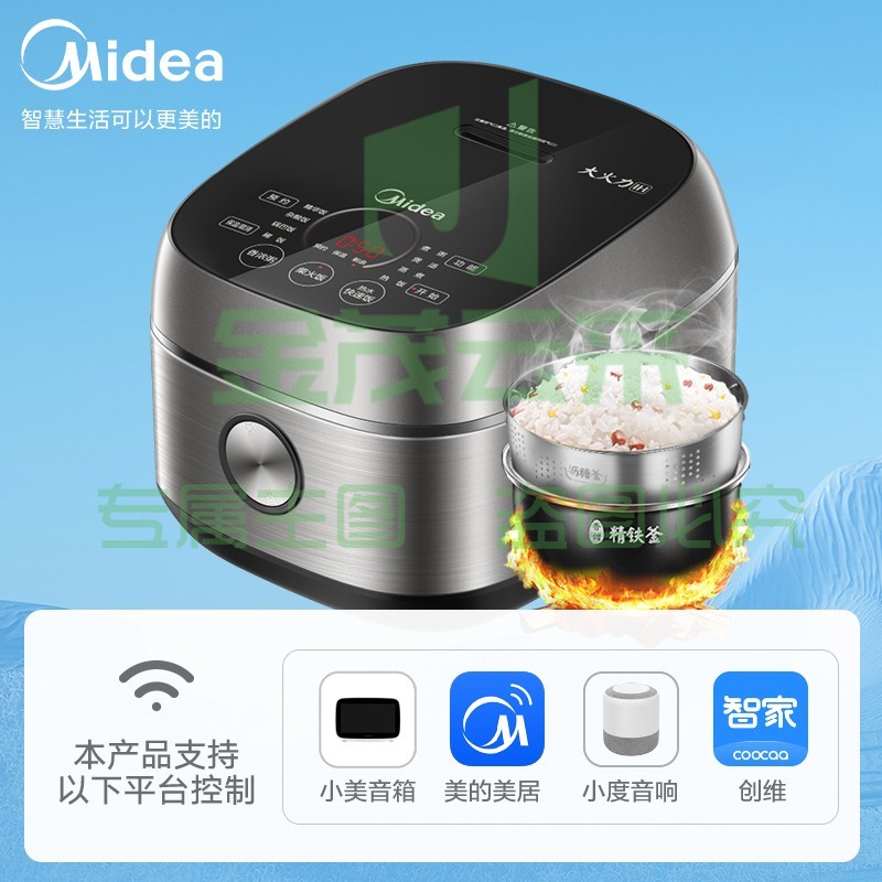 美的（Midea）低糖低卡系列 IH智能电饭煲电饭锅家用4L降还原糖WIFI智控健康养生蒸米饭锅40LS60(3-8人)