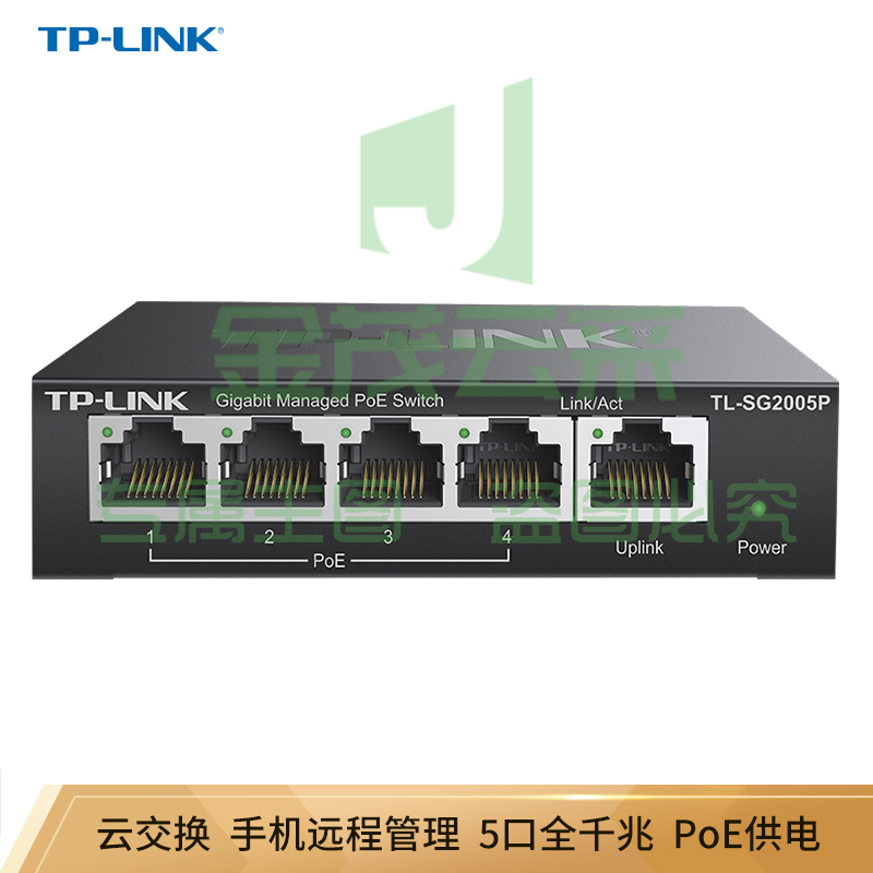 TP-LINK 5口千兆PoE交换机 4口PoEWeb网管交换机 监控网络网线分线器 TL-SG2005P