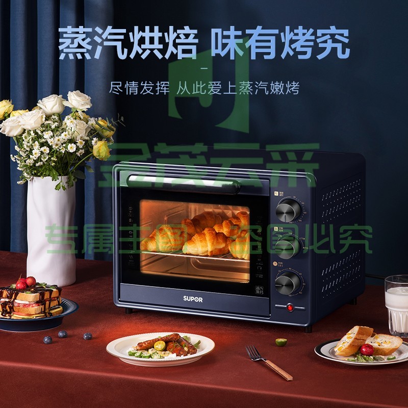 苏泊尔（SUPOR）家用多功能 简单操控 广域温控 蒸汽嫩烤 35L大容量电烤箱 孔雀蓝 以旧换新 K35FK608