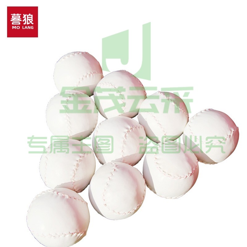 謩狼 MOLANG 户外训练10寸12寸垒球 中小学生标准比赛训练用垒球 硬实心弹力球 10个