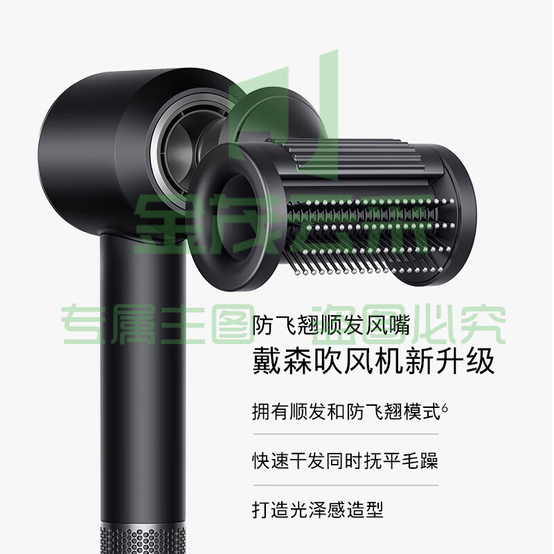 戴森（DYSON）HD15 新一代吹风机 Dyson Supersonic 电吹风 负离子 进口家用 礼物推荐 HD15 黑镍色