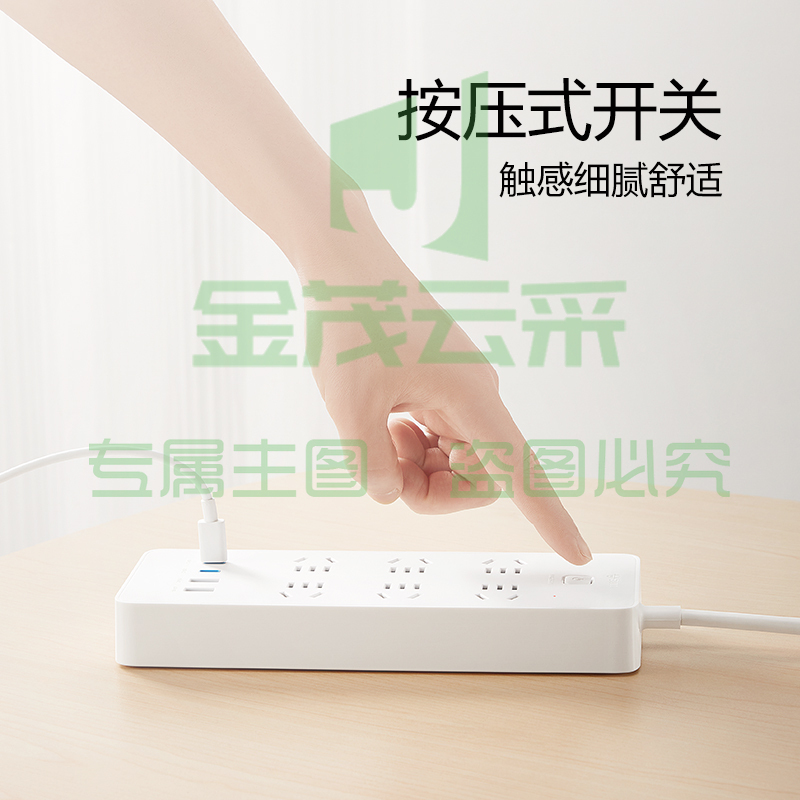 公牛（BULL）20W PD苹果快充插座/插线板/插排/接线板 Type-c口+USB口+6插孔 全长1.8米白色 GNV-U1206