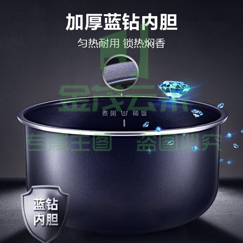 苏泊尔（SUPOR）电饭煲电饭锅5L蓝钻厚釜内胆3-10人使用8大功能菜单多功能家用智能电饭煲50FC975