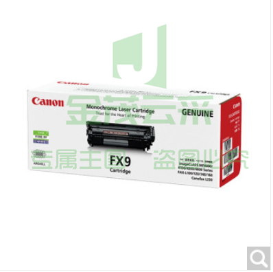 佳能(Canon)硒鼓CRG FX9 黑色(适用MF4010/MF4012/FAX-L120/L120J/FAX-L140/FAX-L140G)