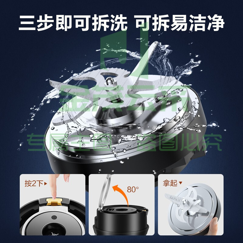  苏泊尔(SUPOR)破壁机 易洁可拆洗系列 家用多功能 豆浆机多维降噪智能预约榨汁磨粉料理机辅食机 SP902S