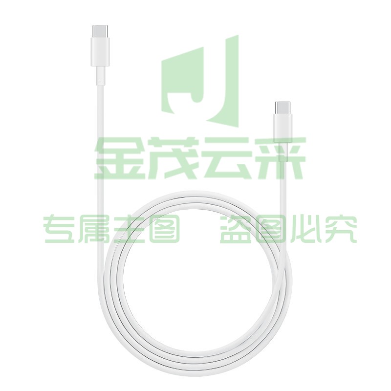 华为原装数据线 CP43 Type-C 转 Type-C 5A快速充电 1m 白色