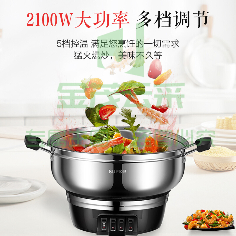 苏泊尔 SUPOR 电蒸锅多功能多用途锅 蒸包子锅电锅 加厚304不锈钢电炒锅电煮锅 电火锅 11L ZN32YK11
