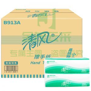 清风 擦手纸 B913A 单层 225*230 三折 200张/包 20包/箱(箱)