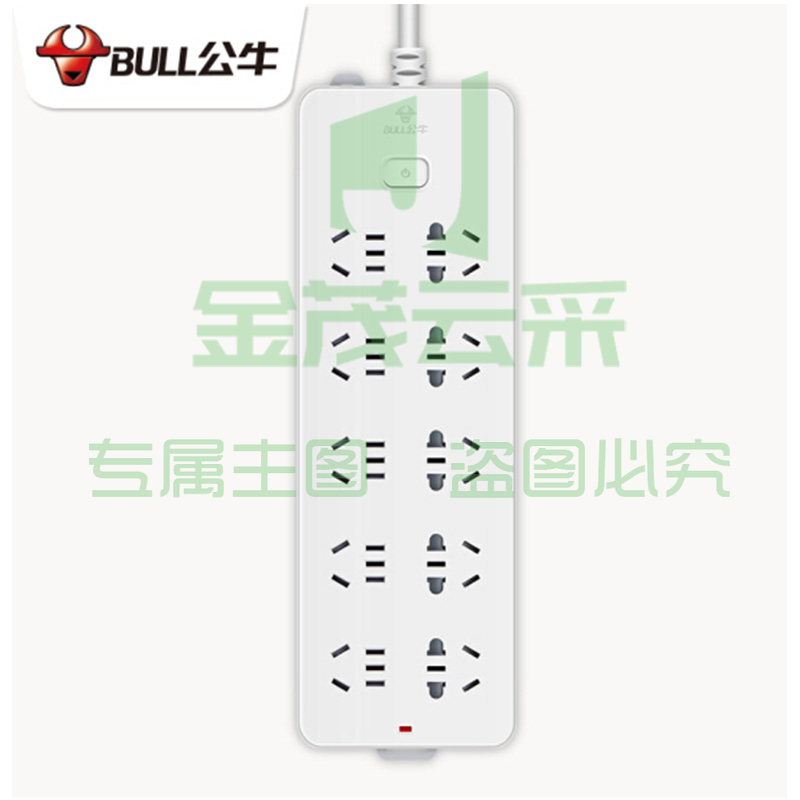 公牛(BULL)GN-218 10孔位3米 新国标插座 插线板插排排插接线板拖线板超功率保护总控带开关