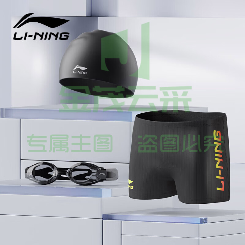 李宁 LI-NING 泳裤泳镜泳帽套装全能超值游泳装备时尚大气泳裤 男士泳镜泳帽套组 LSJK666-2黑色 XXL
