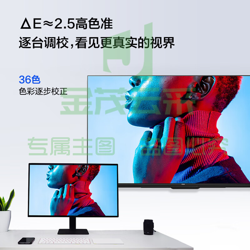 Vidda M50 海信 50英寸 4K超高清 超薄电视 全面屏电视 远场语音 1.5G+8G 游戏液晶电视以旧换新50V1H-M