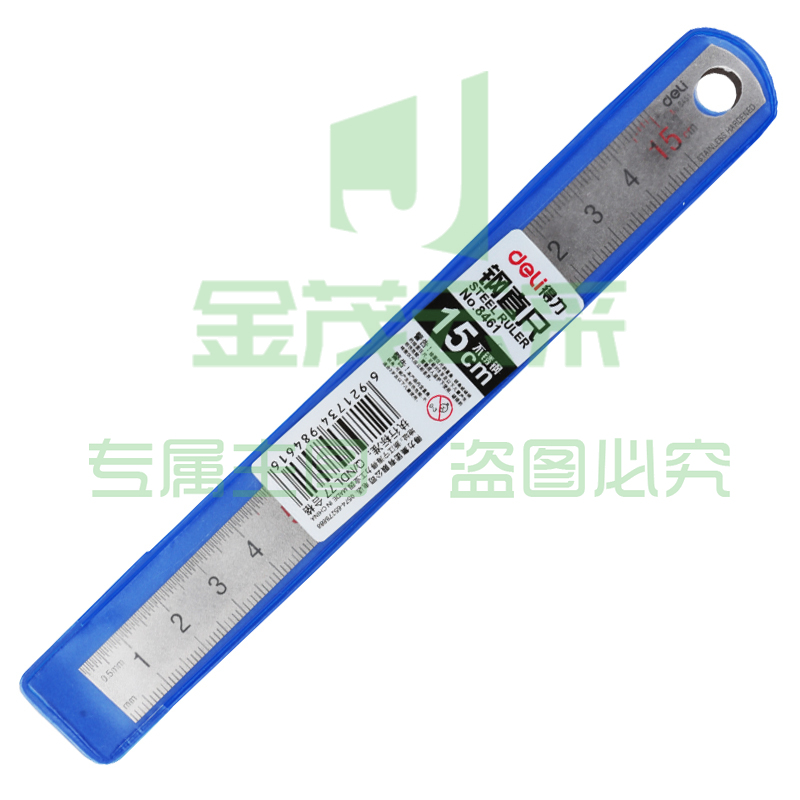 得力8461钢直尺15cm(银色)只
