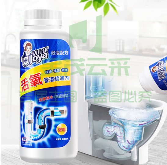 洁宜佳 管道疏通剂强