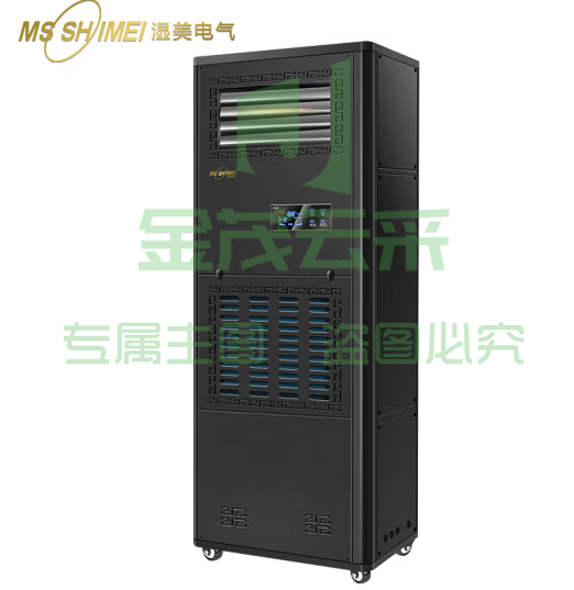 湿美(MSSHIMEI)除湿加湿一体机适用机房/档案室库房/图书馆/电子精密车间工业大功率恒湿机抽湿器 CS-03B