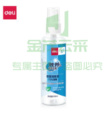 得力(deli)75%酒精 喷雾消毒液 31004消毒喷雾(原香型) 100ml/瓶