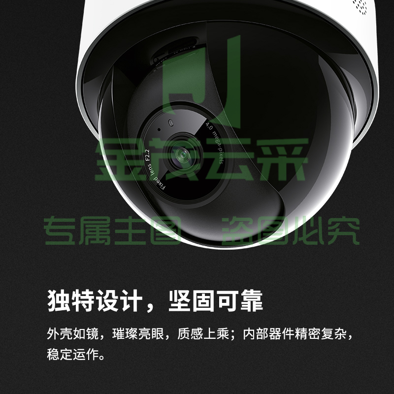 TP-LINK 400万极清双云台 摄像头家用监控器360全景无线家庭室内tplink可对话网络手机远程门口高清IPC44K