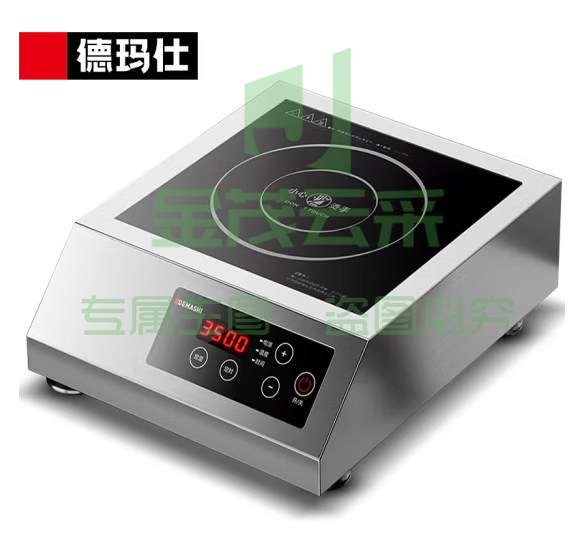 德玛仕 DEMASHI 商用电磁炉大功率 3500W大功率电磁炉商业火锅电池炉 平面商用电磁灶不锈钢 IH-TT-3500A