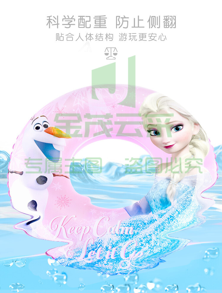  迪士尼儿童游泳圈男童女童宝宝泳圈3-8岁防侧翻腋下圈幼儿小孩趴圈 DEB20377-Q冰雪蓝2泳圈60cm