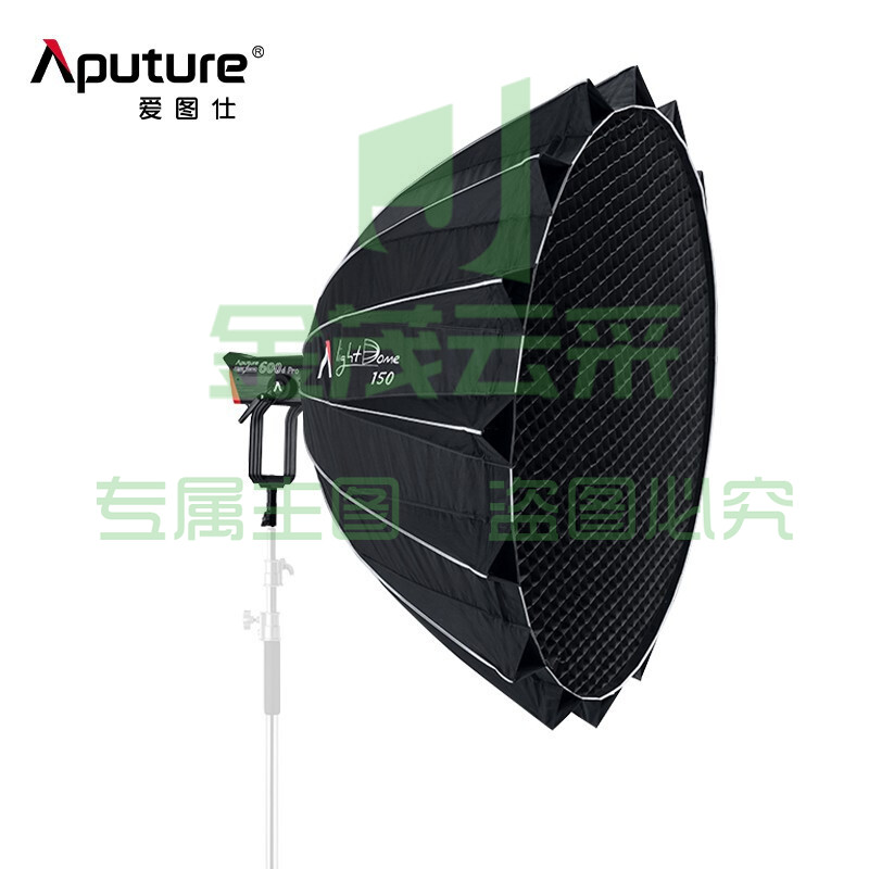 爱图仕（Aputure）LS 600d Pro影视灯 直播视频拍摄 外拍人像600W美颜常亮灯（含Lightdome 150+格栅+灯架）
