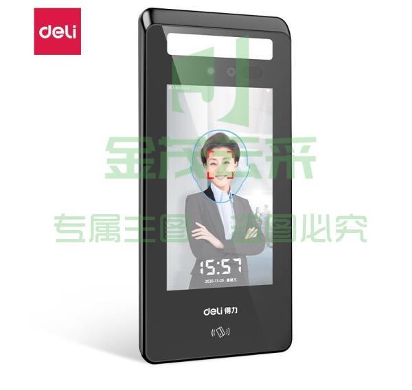 得力(deli)人脸识别云考勤机DL-V2