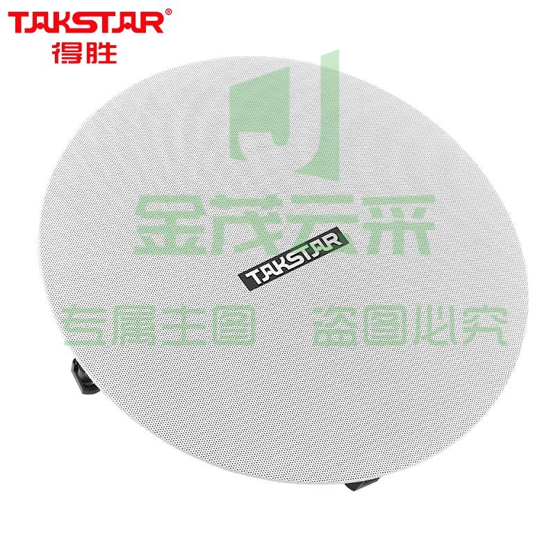 得胜（TAKSTAR）EBS-750 定阻吸顶音响 天花喇叭吊顶校园公共广播会议室商场咖啡厅客厅背景音乐音箱