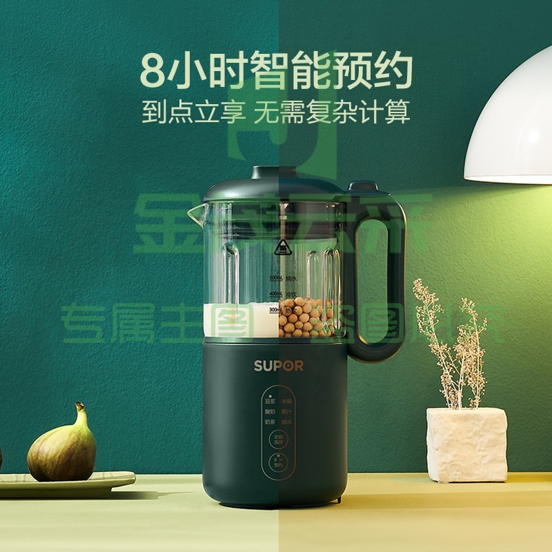 苏泊尔（SUPOR）豆浆机迷你家用 多功能 破壁料理机 迷你小型 免滤预约搅拌机 DJ03B-208