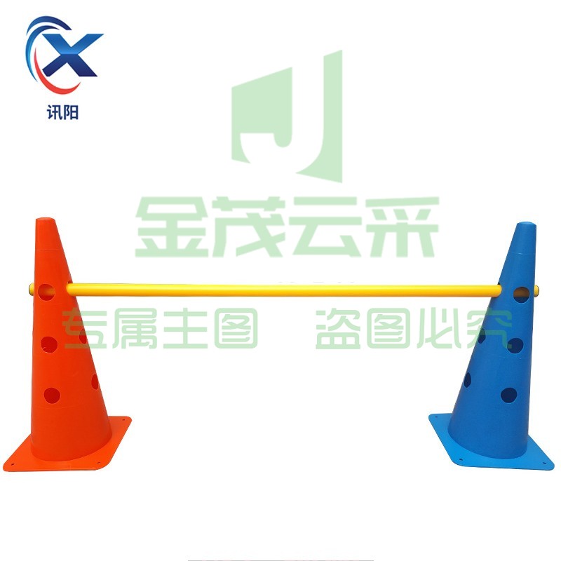  讯阳 标识杆标志桶障碍物足球训练锥形桶路障组合跨栏架标志杆{48CM带孔方底标志桶2个+1.5米杆子一根}*5套