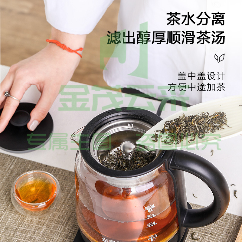 苏泊尔（SUPOR） 养生壶煮茶器煮茶壶电水壶热水壶烧水壶电热水壶迷你玻璃花茶壶黑茶 SW-10C01