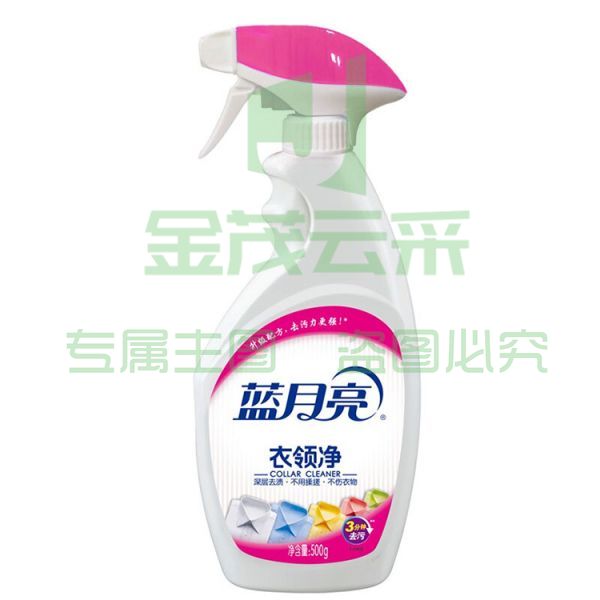 蓝月亮 喷雾头衣领净衣领助洗剂 衣领清洁剂500g/瓶 
