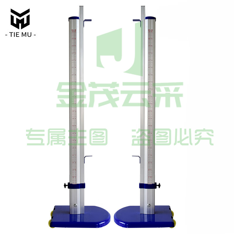 铁穆 跳高架移动式铝合金跳高架加厚底座升降可调田径运动器材 铝合金 跳高架旗舰款带轮（不含杆）