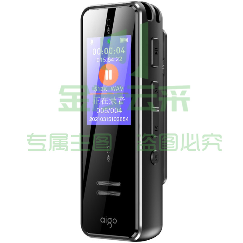 爱国者（aigo）智能录音笔SR50-16G(黑)专业高清降噪 会议录音转文字 超长待机（不带电源适配器）