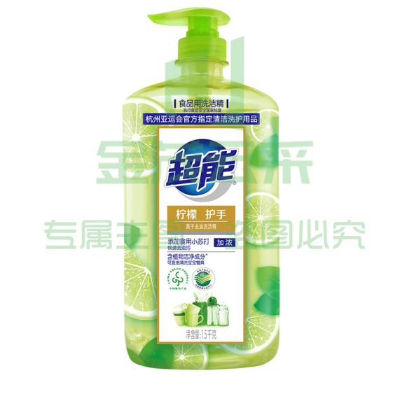超能 离子去油 护手洗洁精(柠檬)1.5kg