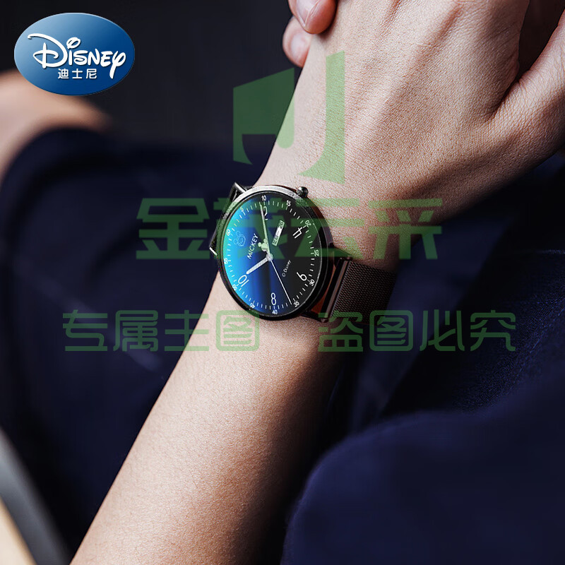 迪士尼（Disney）学生手表儿童男女初高中青少年考试石英表夜光防水双历新年礼物