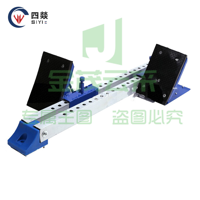 四燚 田径比赛铁质起跑器 体能训练训练用起跑器塑胶跑道助跑器 铁质助跑器