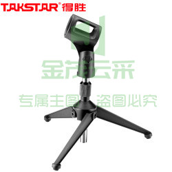 得胜（TAKSTAR）ST-101麦克风支架 桌面麦克风通用话筒支架 黑色（CX202205171022008385）