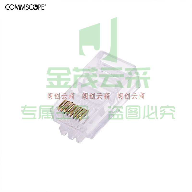 康普 AMP NETCONNECT 原装超五类网络水晶头 RJ45(100个一包）8-554720-3