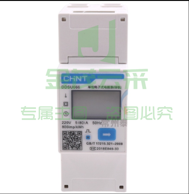 电能表 数显电子表RS485家用三相卡导轨式电表DTSU