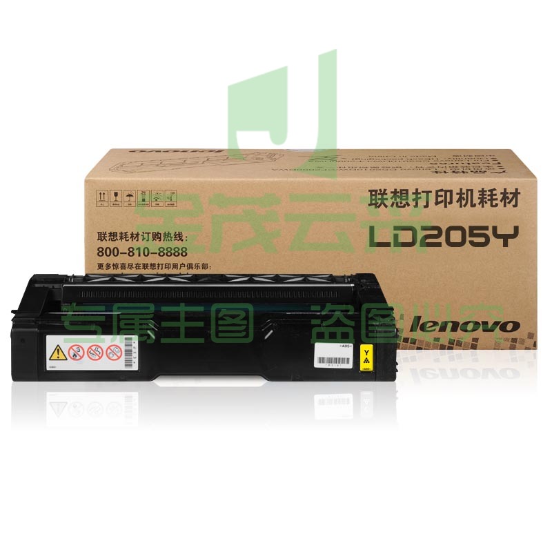 联想(Lenovo)LD205Y黄色原装硒鼓(适用于CS2010DW/CF2090DWA打印机)