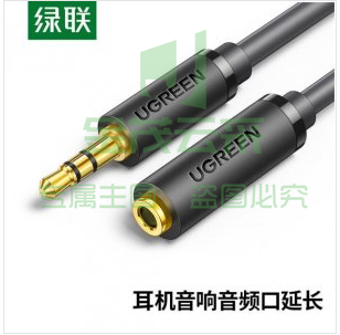 绿联 UGREEN 10782 3.5mm音频线公对母 AV124 耳机延长线 加长连接线 1米