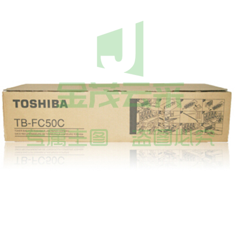 东芝/TOSHIBA TB-FC50C 原装废粉盒 黑色 2555C/3055C/3555C/4555C/5055C(单位：个)