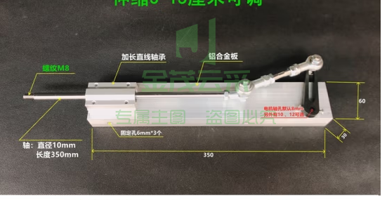 机械传动机构套件