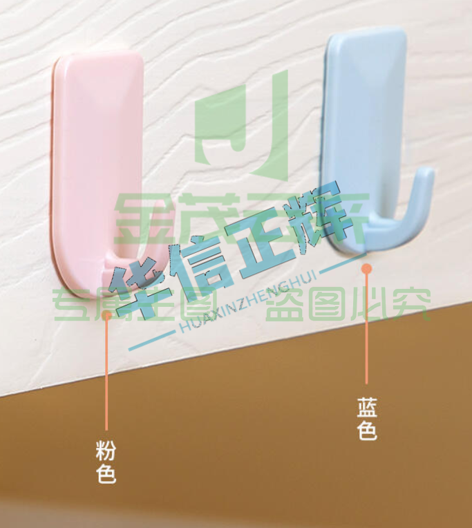 得力19353_挂钩(蓝粉色)(4只/卡；2只粉2只蓝)