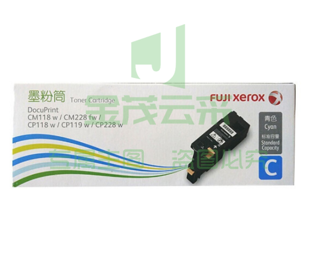 富士施乐CT203168 青色原装粉盒碳粉 适用于富士施乐(DocuPrint C5155d)打印机
