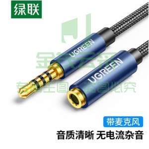 绿联 UGREEN 60636 3.5mm公对母音频延长线 AV118 加长对录线 蓝色编织5米XTGM2023071414552411
