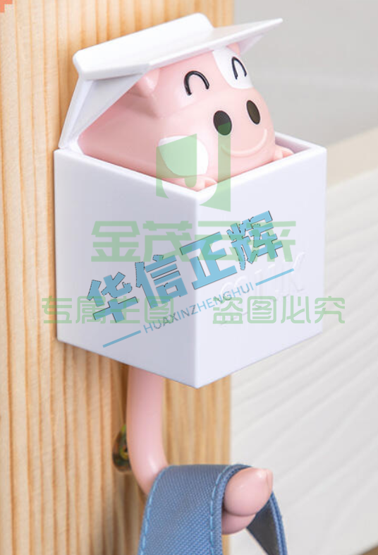 得力19365奶牛创意挂钩(白色)(1个/卡)