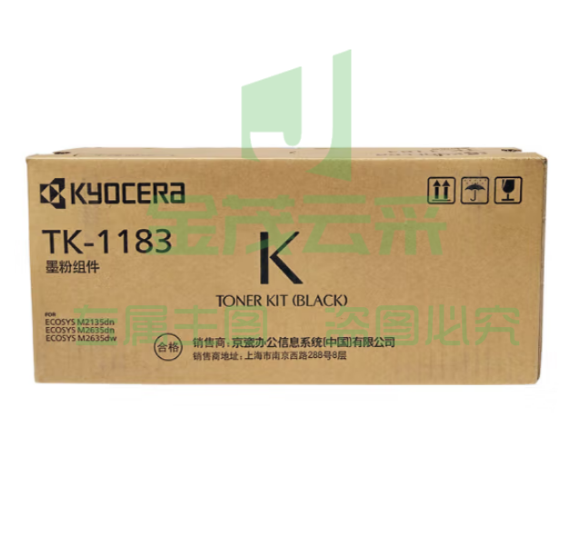 京瓷(kyocera)TK-1183黑色墨粉 碳粉 M2135dn 2635dn/dw一体机