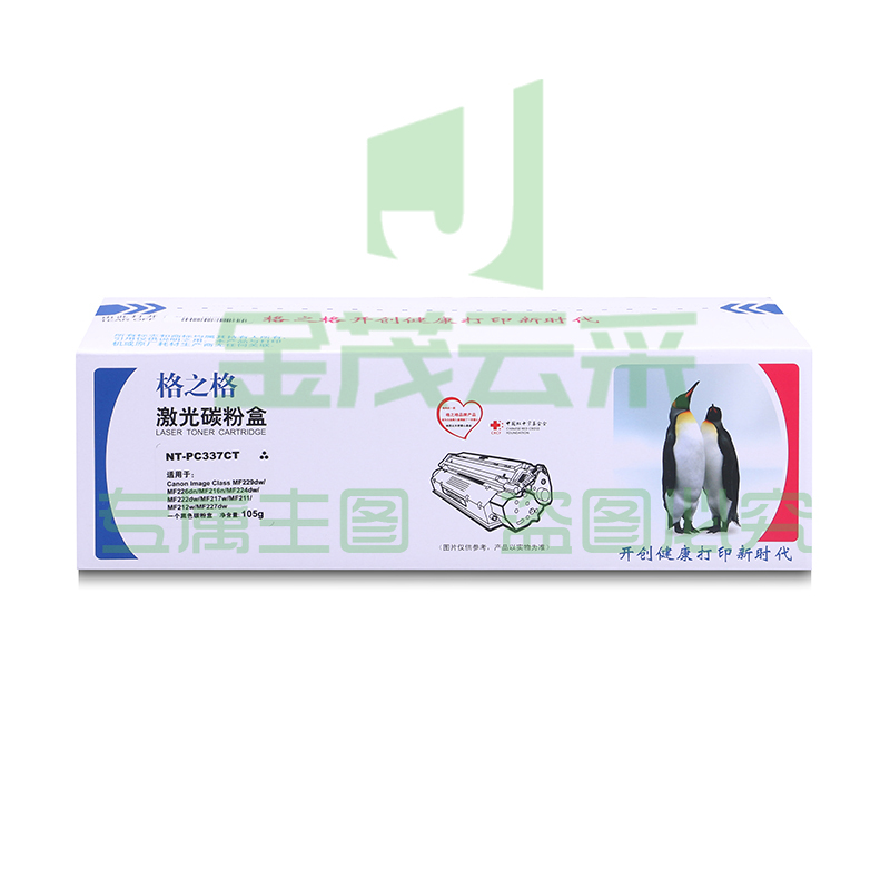 格之格硒鼓 NT-PC337CT 适用 佳能CRG337硒鼓MF229DW mf215 mf210 NT-PC337CT