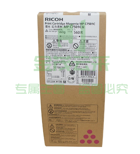 理光(RICOH)红色碳粉  MPC7501C 适用MP C7501