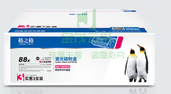 格之格粉盒211A三星2626 NT-CS116C